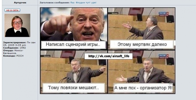 Я написал сценарий игры Я написал сценарий игры