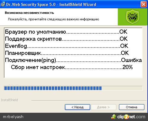 Отправленное изображение