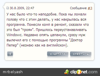 Отправленное изображение