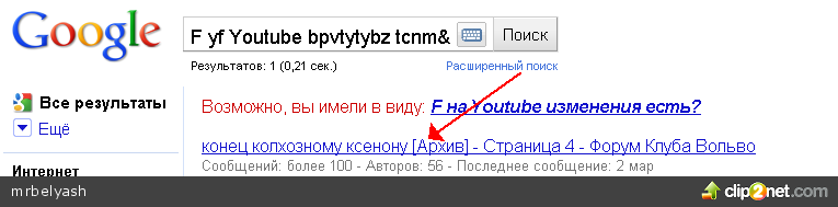Отправленное изображение