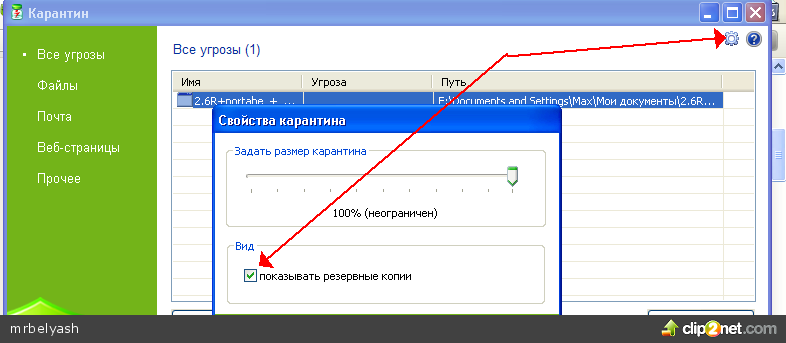 Отправленное изображение