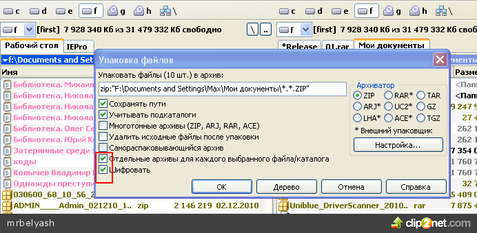 Отправленное изображение