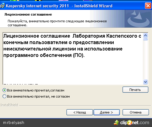 Отправленное изображение