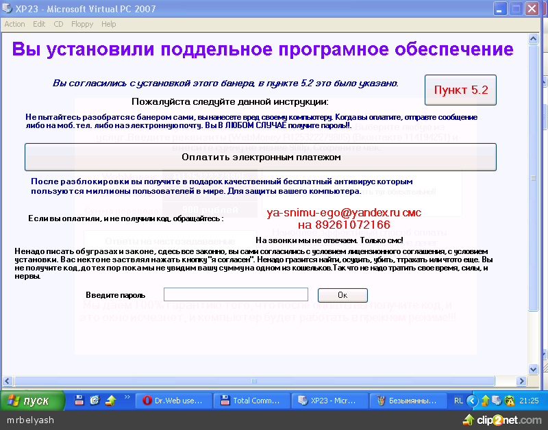 Отправленное изображение
