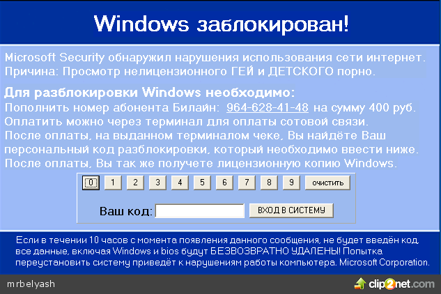 Отправленное изображение
