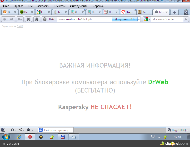 Отправленное изображение