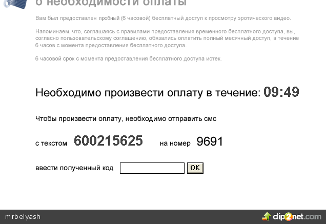 Отправленное изображение