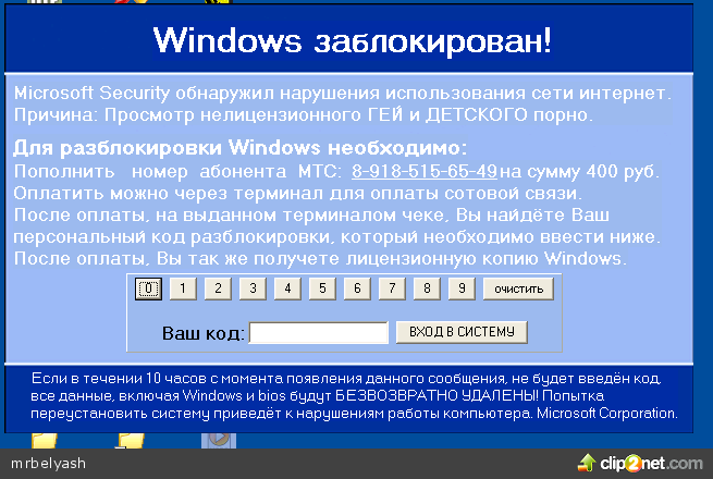 Отправленное изображение