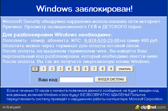 Отправленное изображение