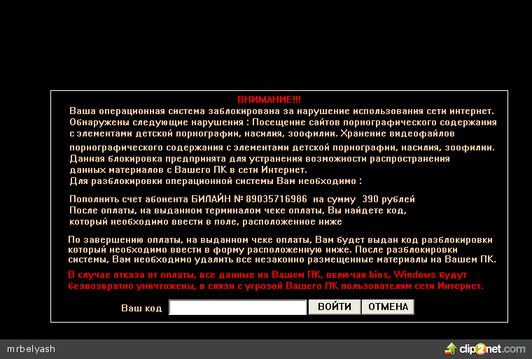 Отправленное изображение