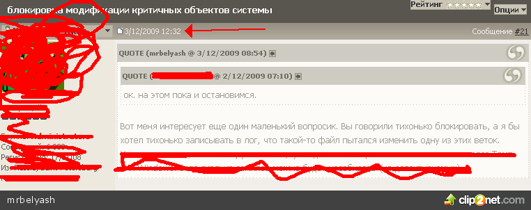 Отправленное изображение
