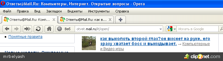 Отправленное изображение