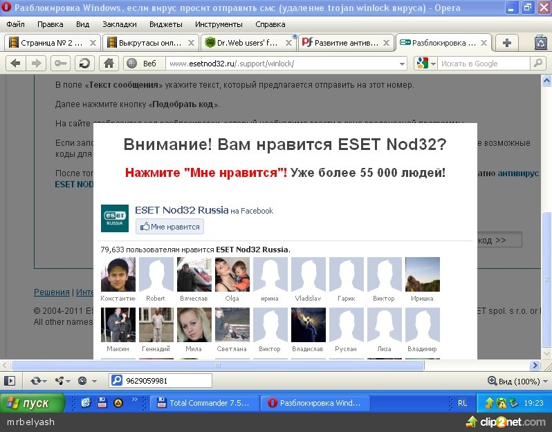 Отправленное изображение