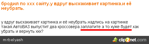 Отправленное изображение