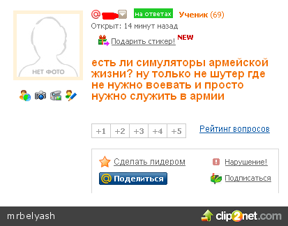 Отправленное изображение