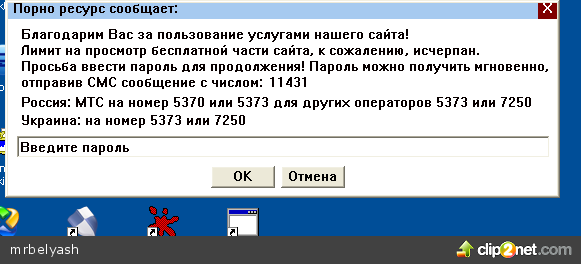 Отправленное изображение