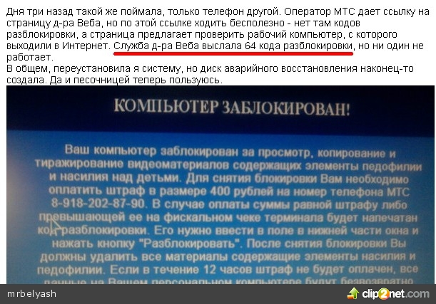 Отправленное изображение