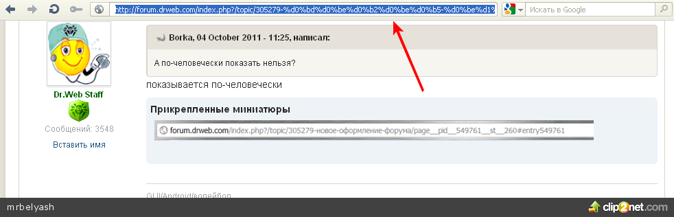 Отправленное изображение