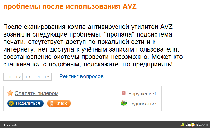 Отправленное изображение