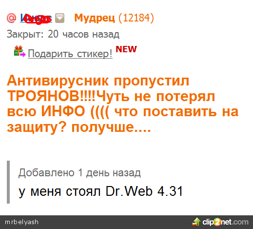 Отправленное изображение