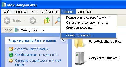 Как в windows 10 сделать папки видимыми в windows Как в windows 10 сделать папки видимыми в windows