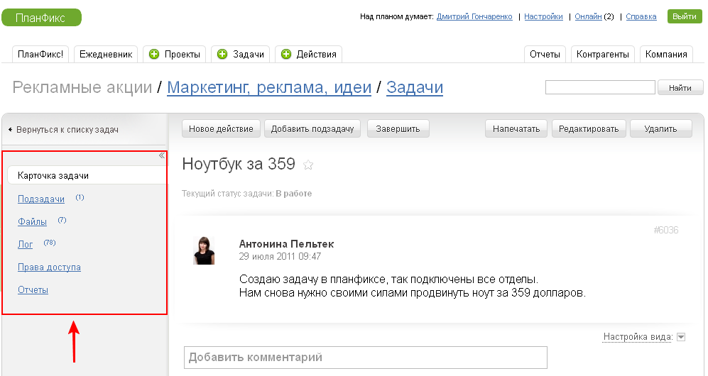 1341041753-clip-36kb.png