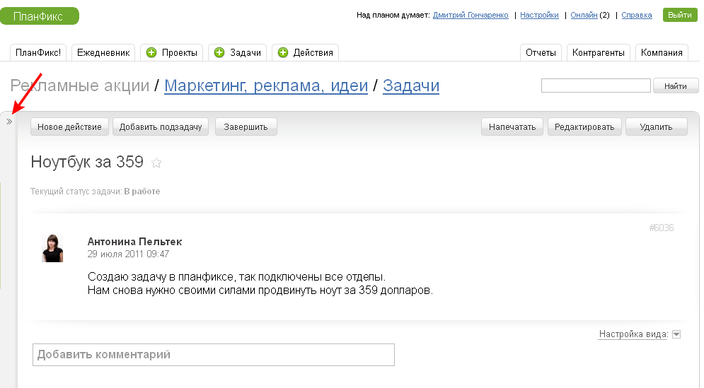 1341041891-clip-27kb.png