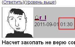 1314862424-clip-3kb