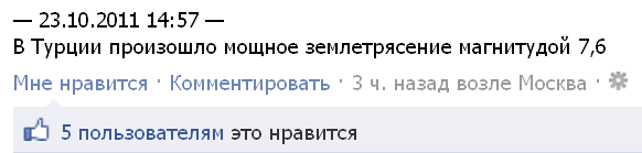 1319379270-clip-10kb