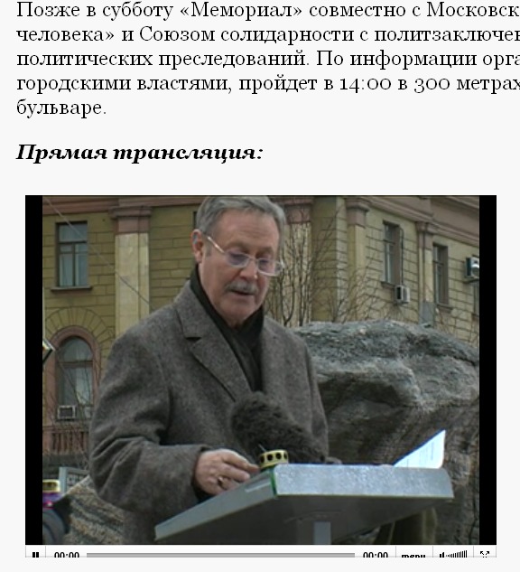 1319897468-clip-95kb