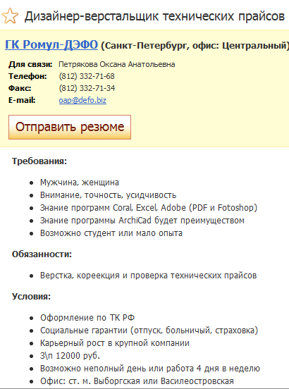 1248124419-clip-22kb