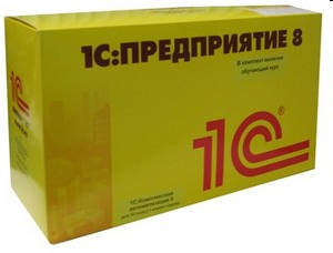 1С Комплексная