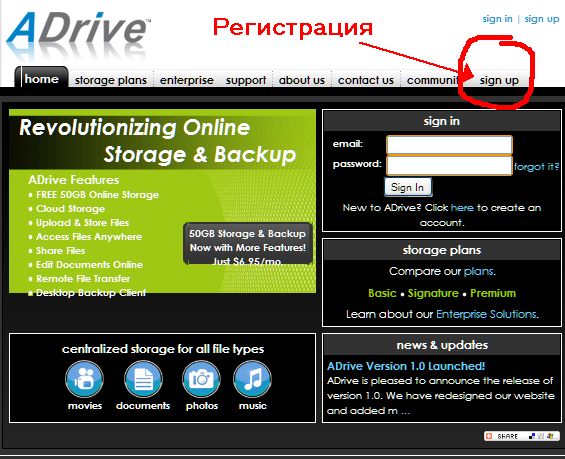 1225269412 clip 67kb Свой файловый архив? Запросто!