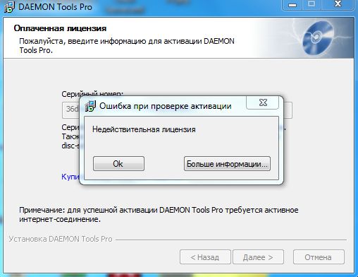 Отправленное изображение