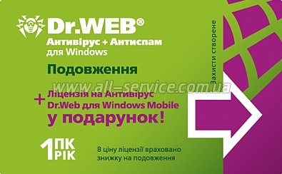 Отправленное изображение