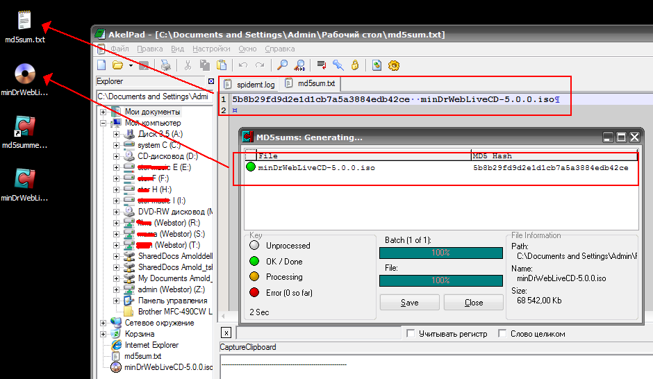 Отправленное изображение