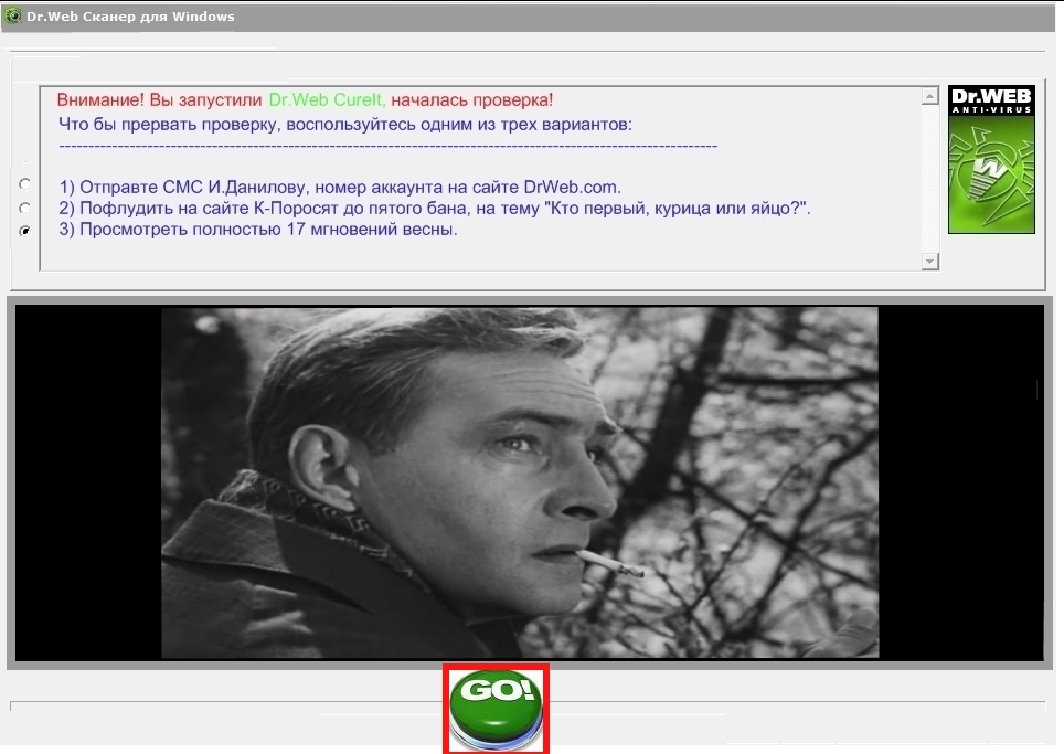 Отправленное изображение