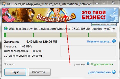 Отправленное изображение