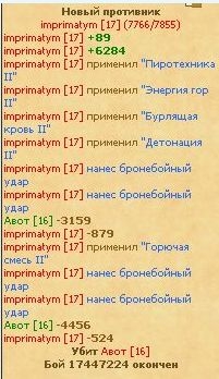 Опубликованное фото
