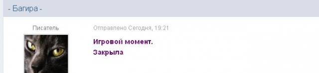 Опубликованное фото