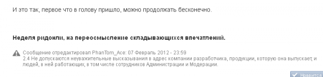 Опубликованное фото