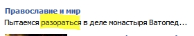 1328720726-clip-14kb