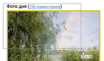 знімок екрану