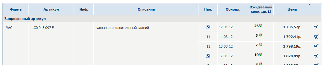 1331749178-clip-13kb.png