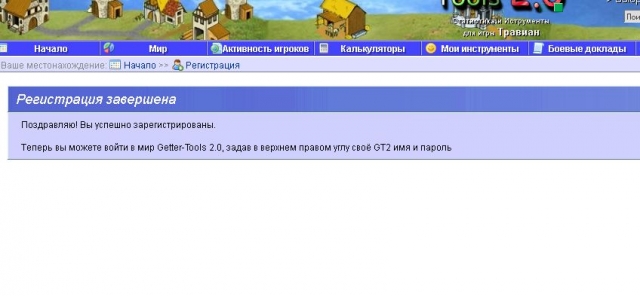 http://clip2net.com/clip/m28581/thumb640/1312514287-clip-45kb.jpg