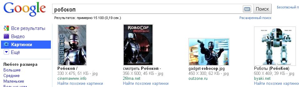 Изображение