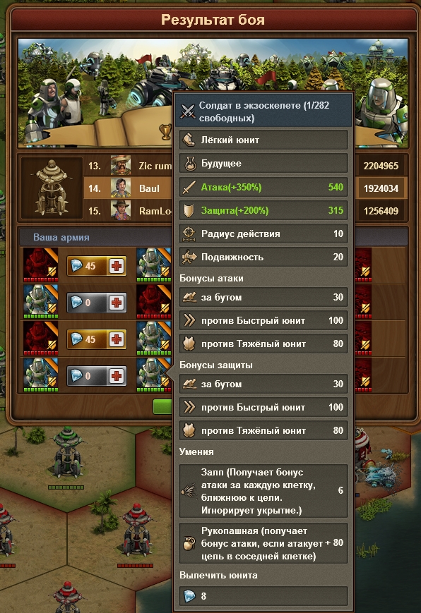 что такое гвг в forge of empires. Смотреть фото что такое гвг в forge of empires. Смотреть картинку что такое гвг в forge of empires. Картинка про что такое гвг в forge of empires. Фото что такое гвг в forge of empires