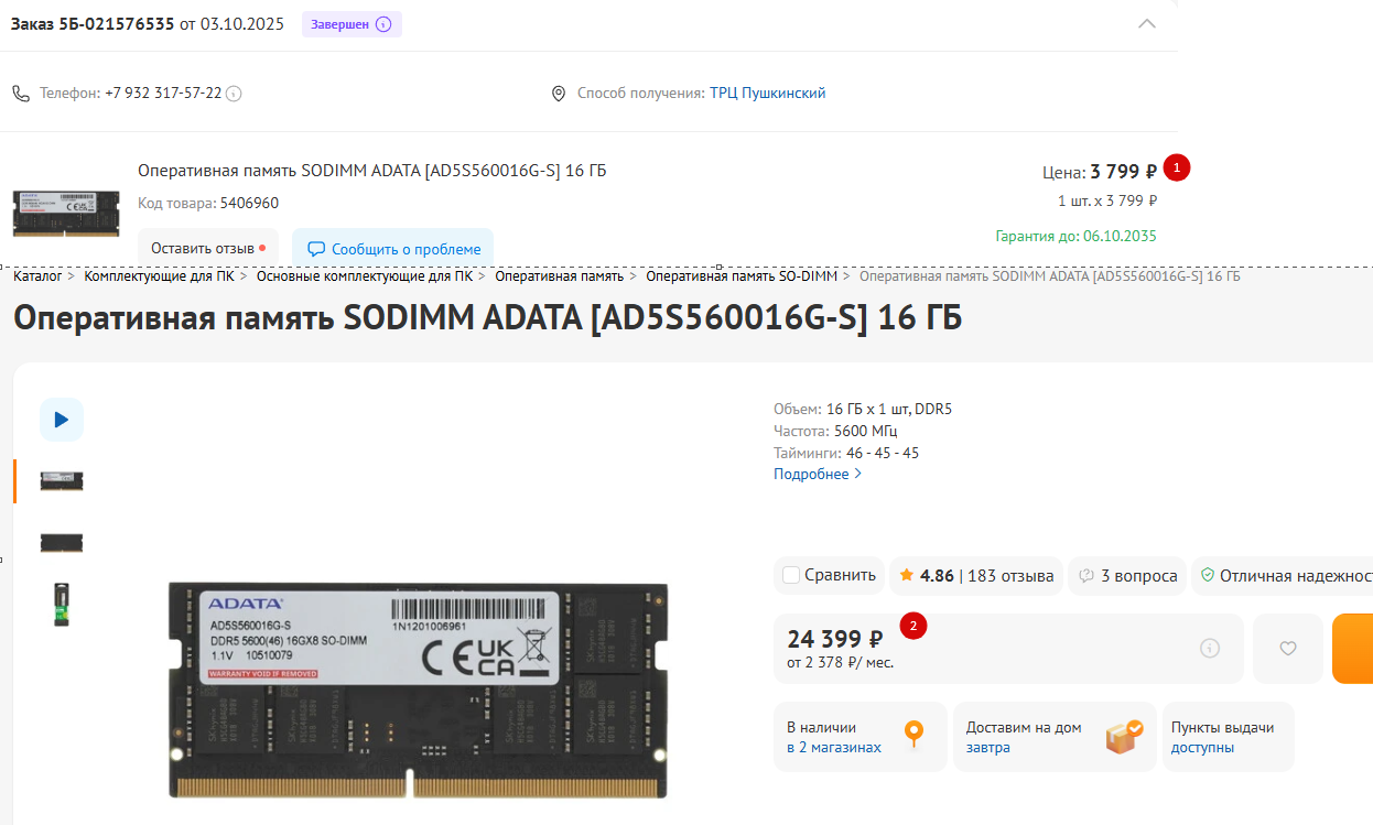 98b85-clip-217kb.png?nocache=1